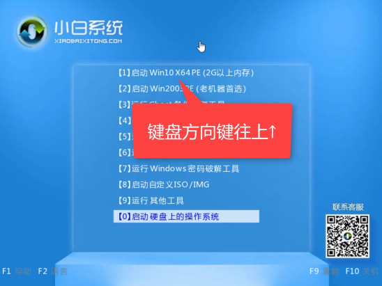 Win7电脑开不了机如何重装Win7系统?电脑开不了机重装系统的方法