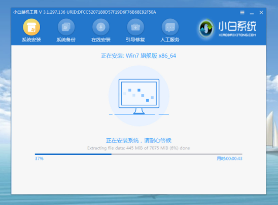 Win7电脑开不了机如何重装Win7系统?电脑开不了机重装系统的方法