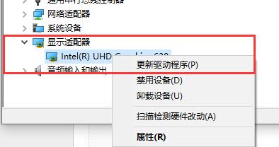 Win10玩不了unity制作的游戏怎么办?Win10玩不了unity制作的游戏的解决方法