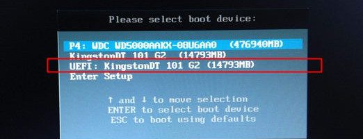 电脑怎么重装Win8系统?Win8系统重装教程