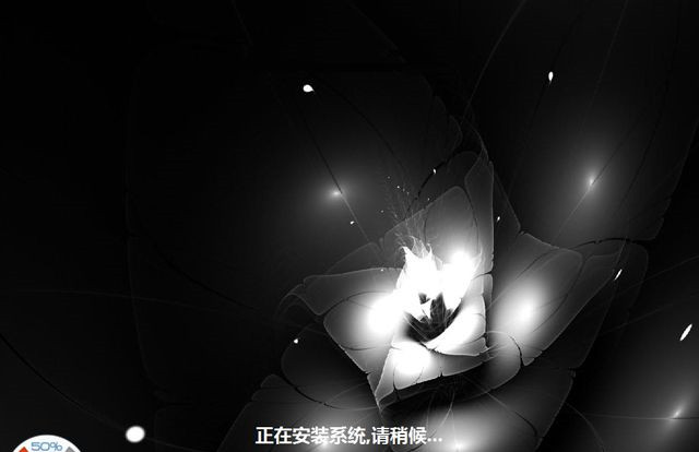 电脑怎么重装Win8系统?Win8系统重装教程