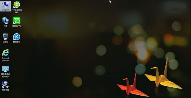 电脑怎么重装Win8系统?Win8系统重装教程