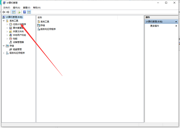 Win10流氓软件正在运行无法删除怎么办?流氓软件无法删除解决方法