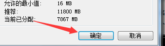 Win7修改磁盘盘符提示“参数错误”该怎么办?