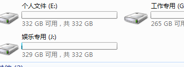 Win7修改磁盘盘符提示“参数错误”该怎么办?