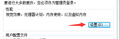 Win7修改磁盘盘符提示“参数错误”该怎么办?