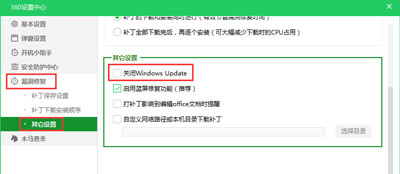 Win10电脑玩不了warframe星际战甲怎么办?