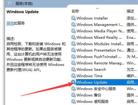Win10电脑玩不了warframe星际战甲怎么办?