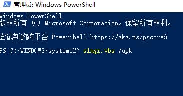 Win10电脑更新提示某些设置由你的组织来管理怎么办?