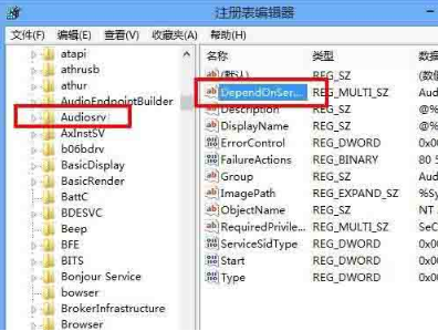Win11安装失败的原因是什么?Win11安装失败怎么解决?