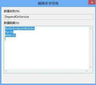 Win11安装失败的原因是什么?Win11安装失败怎么解决?
