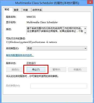 Win8系统有杂音怎么处理?Win8系统有杂音处理办法