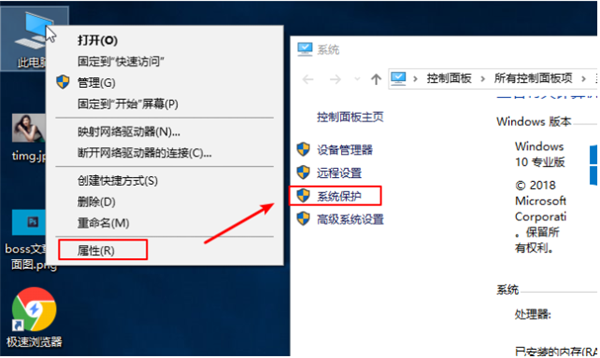 Win10怎样清除开机弹窗广告?Win10开机广告如何彻底清除?