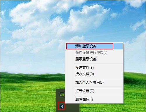 Win10玩永劫无间开不了语音怎么办?永劫无间中游戏语音无反应怎么办?