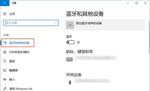 Win10玩永劫无间开不了语音怎么办?永劫无间中游戏语音无反应怎么办?
