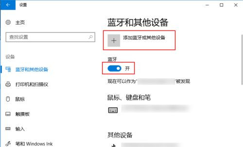 Win10玩永劫无间开不了语音怎么办?永劫无间中游戏语音无反应怎么办?