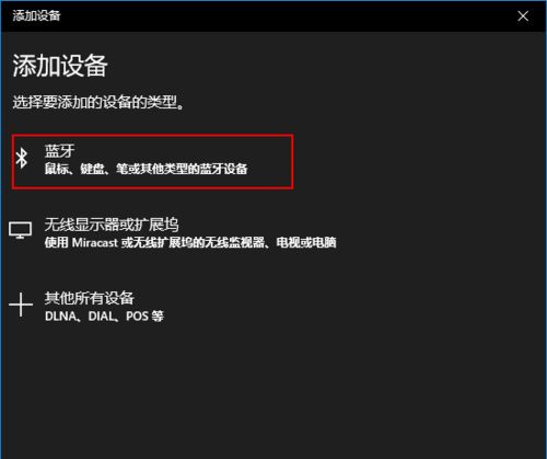 Win10玩永劫无间开不了语音怎么办?永劫无间中游戏语音无反应怎么办?