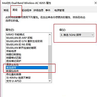 Airpods连接Win10电脑不稳定怎么办?