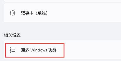 Win11玩CF闪退怎么办?Win11玩CF闪退的解决方法