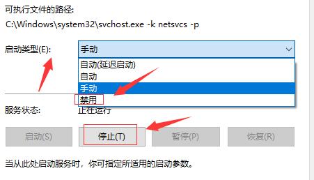 Win10更新卡住不动怎么办?Win10更新卡住不动图文解决教程