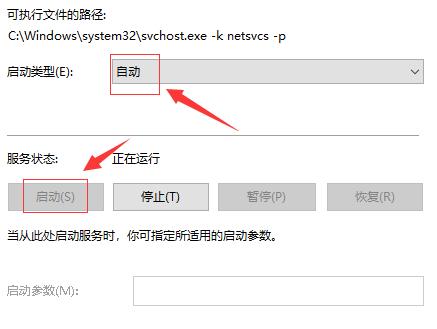 Win10更新卡住不动怎么办?Win10更新卡住不动图文解决教程
