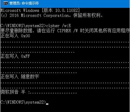 Win10如何使用系统自带的粉碎功能强力粉碎文件?