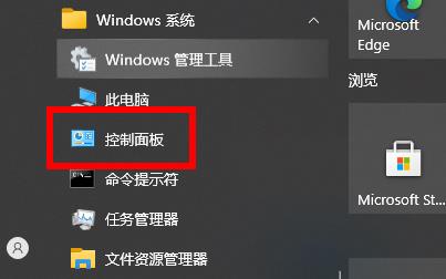 Win10星际战甲和电脑不兼容玩不了怎么办?