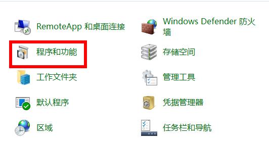 Win10星际战甲和电脑不兼容玩不了怎么办?