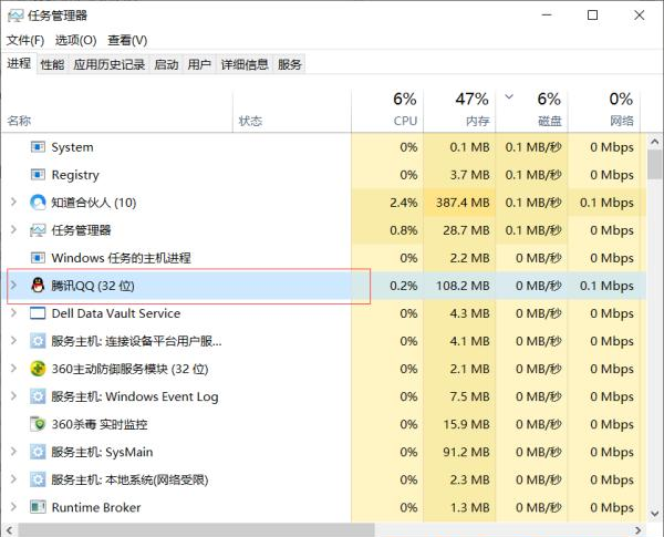 Win10一玩游戏CPU就占用100%怎么办?