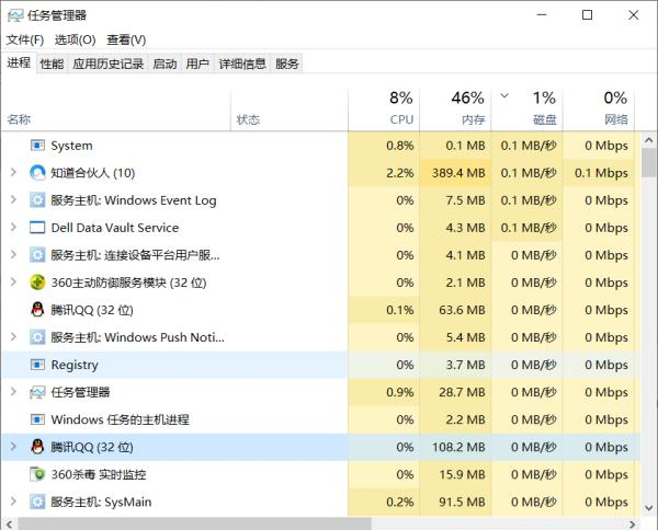 Win10一玩游戏CPU就占用100%怎么办?