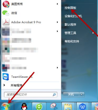 Win7电脑搜索不到蓝牙鼠标怎么办？Win7找不到蓝牙鼠标解决步骤