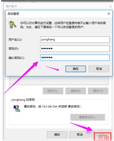 Win10纯净版管理员账号怎么删除?Win10想删除管理员账号删除方法
