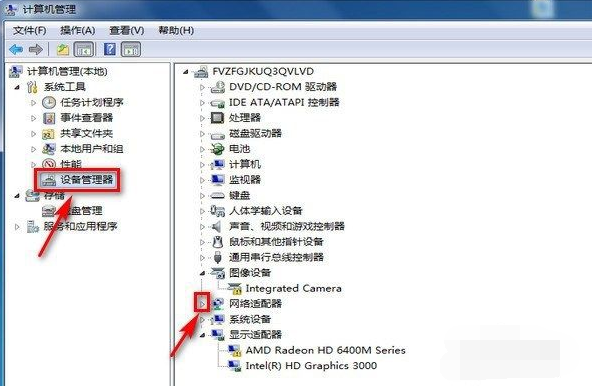 Win7右下角红X不能上网怎么办?