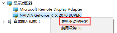Win10系统分辨率无法更改怎么办?分辨率无法修改解决办法