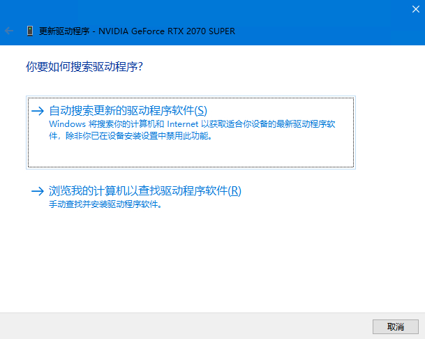 Win10系统分辨率无法更改怎么办?分辨率无法修改解决办法