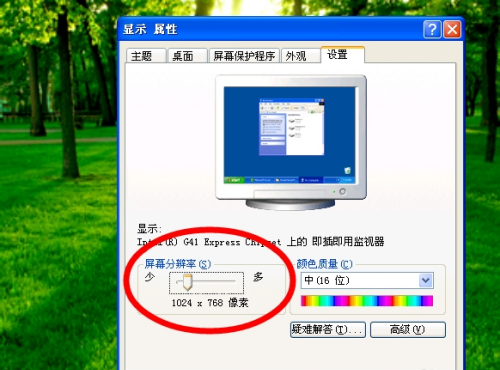 Win7系统崩溃是什么原因造成的?Win7系统崩溃怎么办?