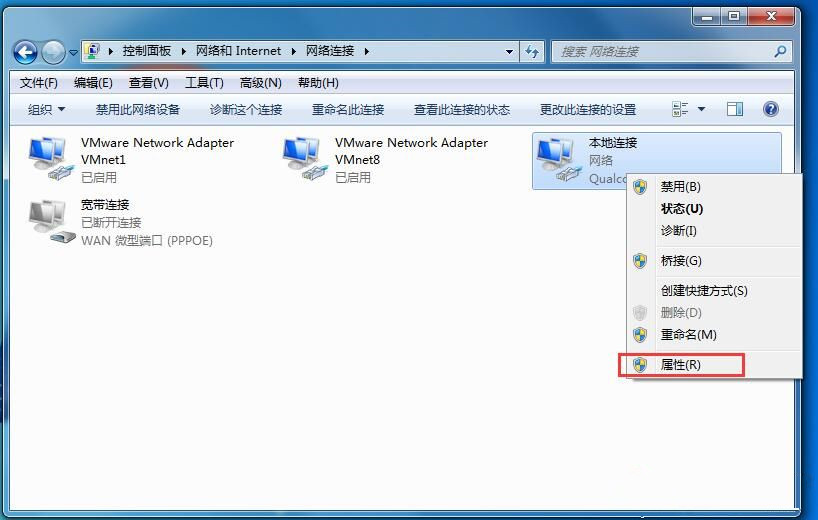 如何设置多IP地址?Win7设置双IP教程