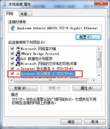如何设置多IP地址?Win7设置双IP教程