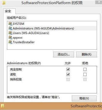 Win10系统无法激活提示0xc004F012错误代码怎么办?