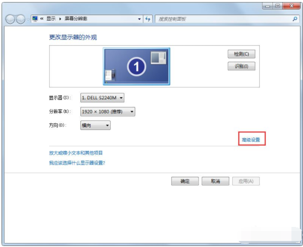 Win7电脑怎么设置每天自动关机?