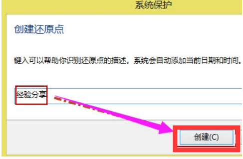 Win7电脑怎么设置每天自动关机?
