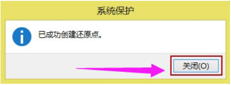 Win7电脑怎么设置每天自动关机?