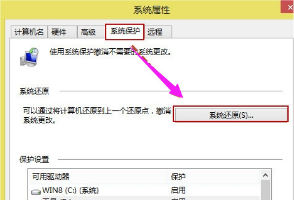 Win7电脑怎么设置每天自动关机?