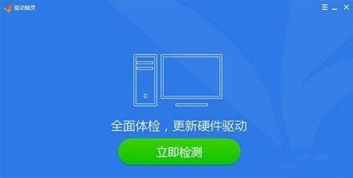 Win10电脑蓝屏代码0x0000000a怎么解决?0x0000000a蓝屏处理办法
