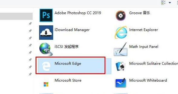 怎么在Win10中不打开文件就能查看?