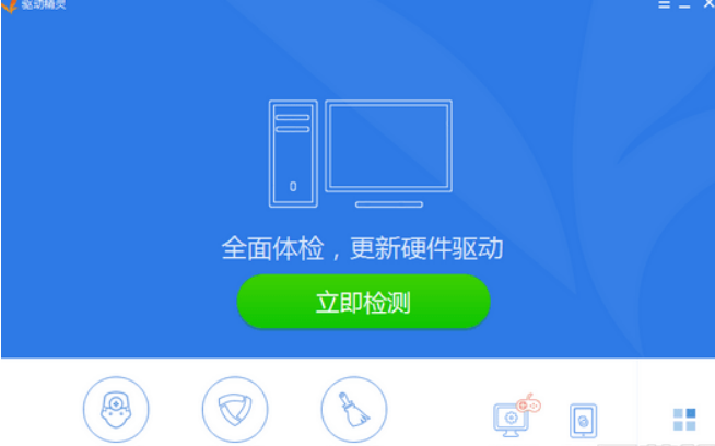Win7电脑插入耳机依旧没有声音怎么处理?