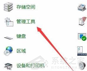 Win10电脑怎么关闭输入法?win10关闭输入法操作方法