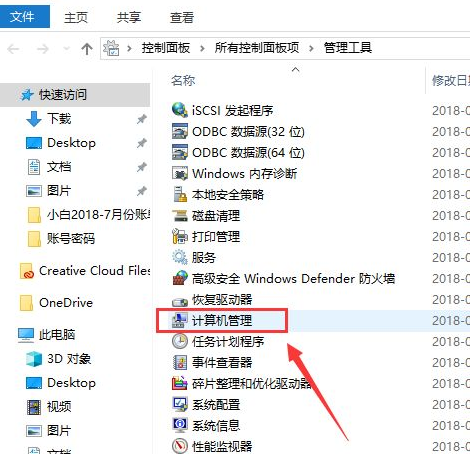 Win10电脑怎么关闭输入法?win10关闭输入法操作方法