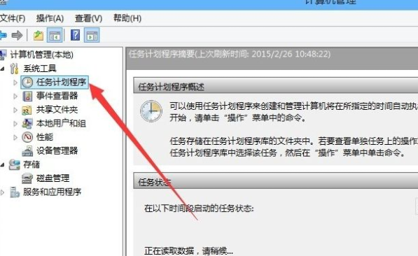 Win10电脑怎么关闭输入法?win10关闭输入法操作方法
