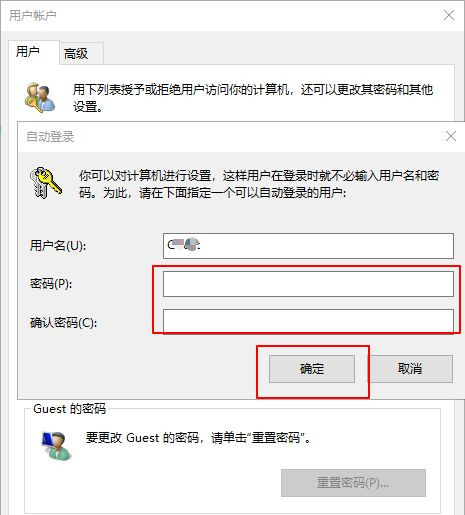 Win7系统如何防止流氓软件自动安装?